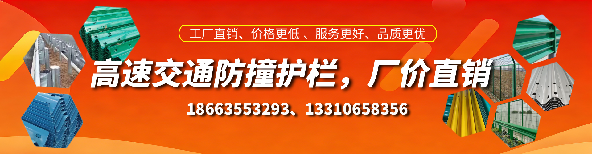 灌南高速护栏生产厂家